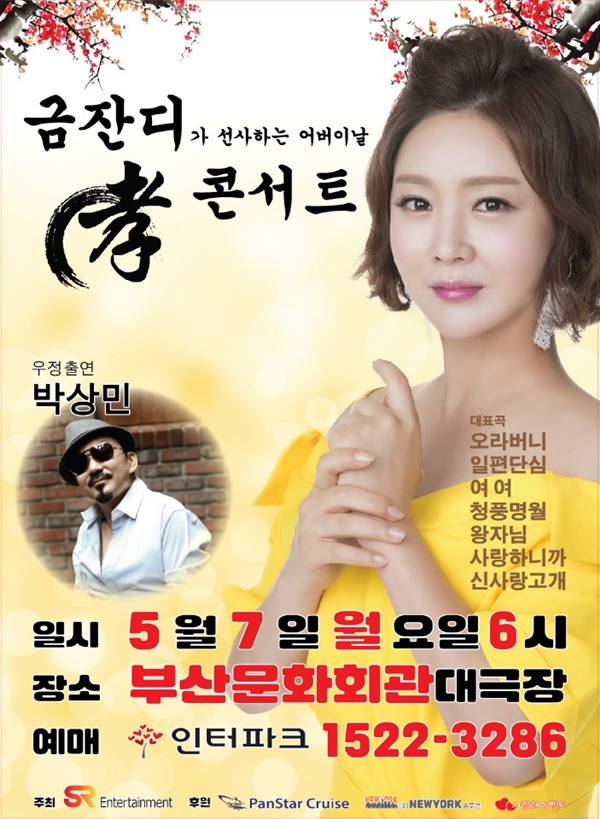 효엘 이미지