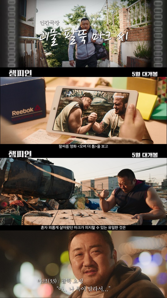 챔피언 이미지