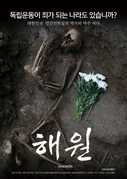 해원 이미지