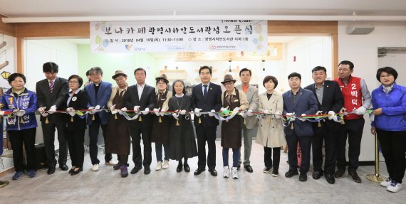 카페보나 이미지