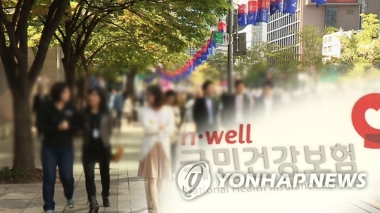 월급 오른 직장인 '건강보험료' 얼마 더 내나?
