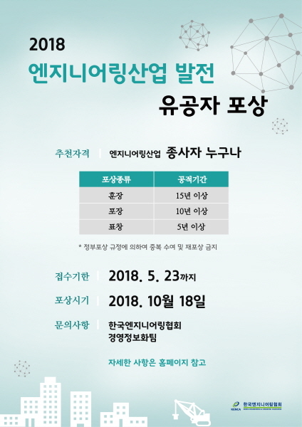 가치엔지니어링 이미지