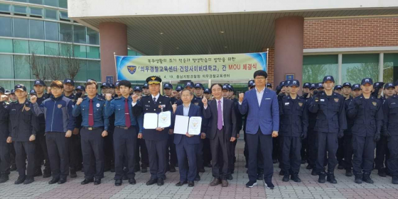 충남청과 이미지