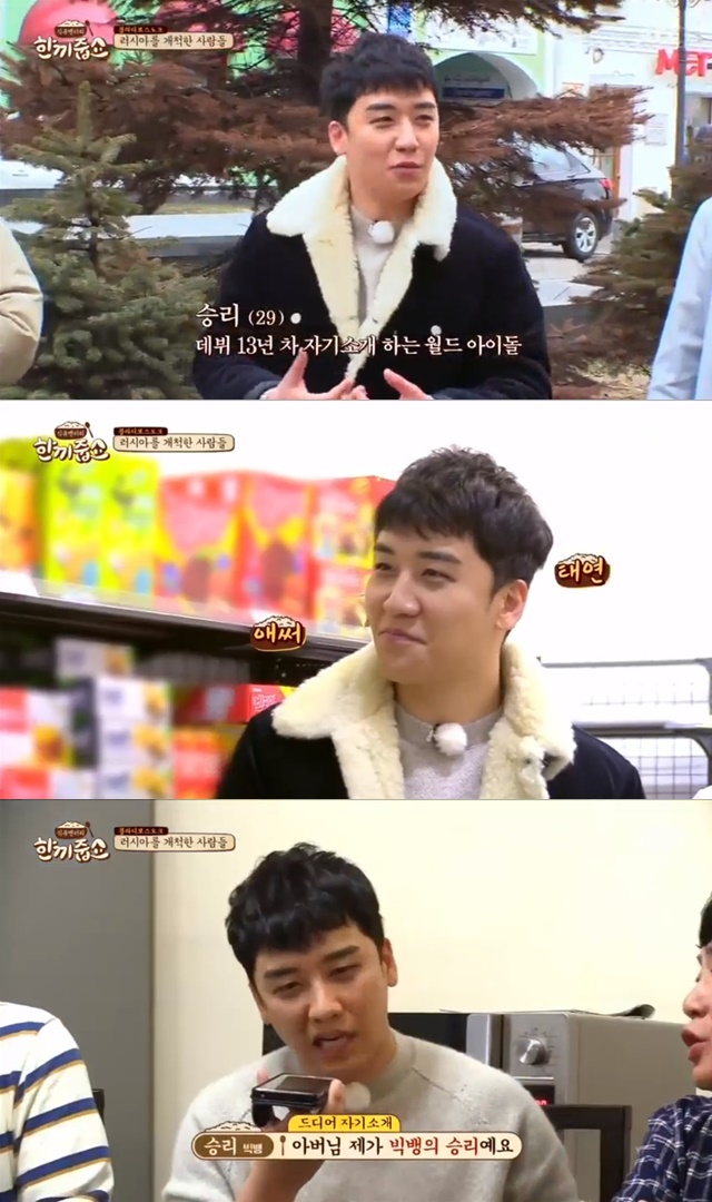 Let S Eat Dinner Together Bts