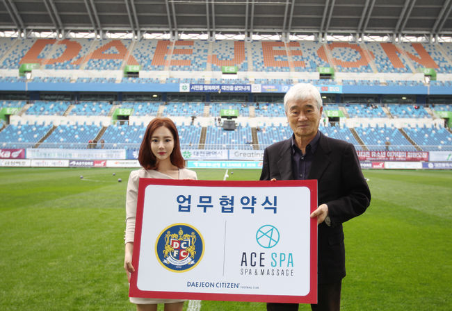 홈스파타이 이미지