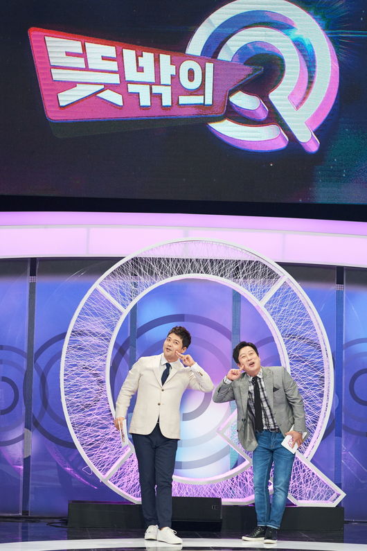 MBC New entertainment program unexpected Q (director Chenheng Huo) confirmed the first broadcasting date on May 5, while the first recording was finished smoothly. In connection with the scheduled summit meeting on the 27th, the special feature MBC News Desk was expanded from 6:45 pm on the 28th.