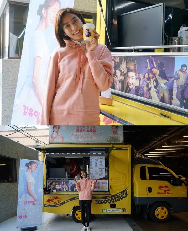 유이꽃 이미지