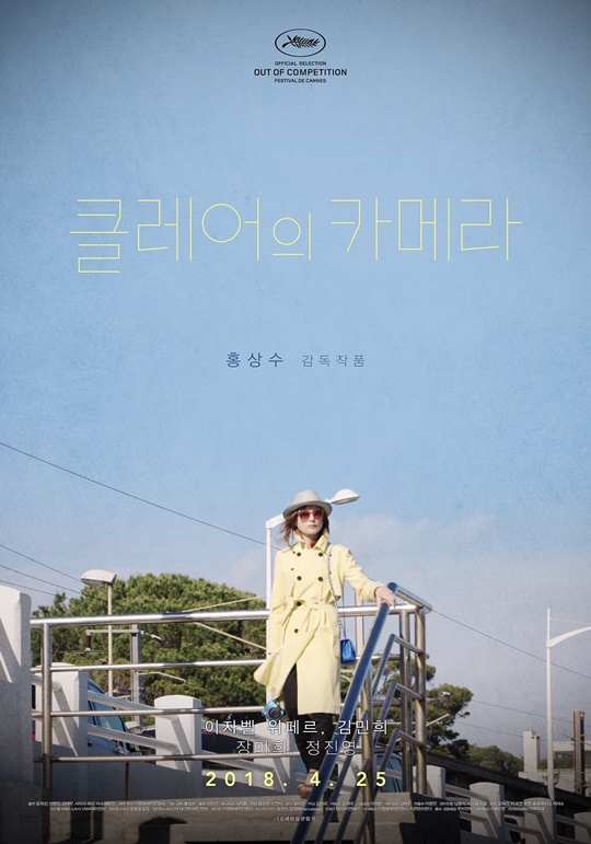 클레어 이미지