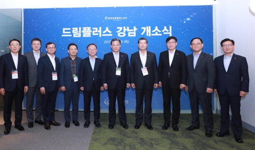 드림오피스서초 이미지