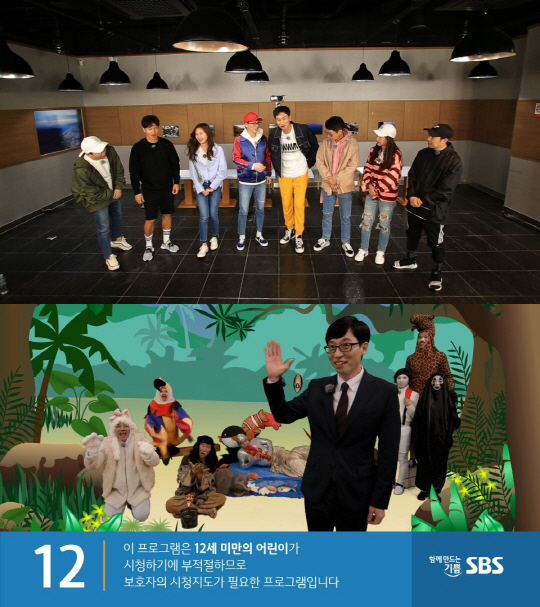 Age notice image is a short image of 5 seconds informing that Running Man is viewable at 12 years old before the start of broadcasting, the winning member will have the authority to photograph according to the situation he wants the hero to become .In the past one, Yoo Jae Suk won and gave members a huge humiliation with a penalty level dressed up.Age announcement video production race two is a further upgraded version, in addition to 5 seconds of video, a so-called age announcement 3 kinds of sets ranges from the official website photos and posters.The members of this had been looking forward to today only to invite laughter from a strange outdoor contest and a strong winning will.Amidst intense revenge fighting anticipated, Ji Suk-jin took out surprising limited express cards at a surprise guest mission.That hero was True of BTS which is not otherwise! Ji Suk-jin made it clear that Jin real name is personally contacting Kim Sokchin! And tried telephone connection on the spot that Sukjini will send photos with LA.Jean surprised everyone, calling Ji Suk-jin call as Brother ~ with joyful voice as Je Suk - jin got a phone call to surprising connections beyond generations.Ji Suk-jin is really looking forward to being able to succeed the surprised guest mission.Meanwhile, the telephone connection membrane of the intense age announcement video race 2 and Ji Suk-jin XBTS true can be confirmed through the broadcast at 4:50 pm on the coming 22