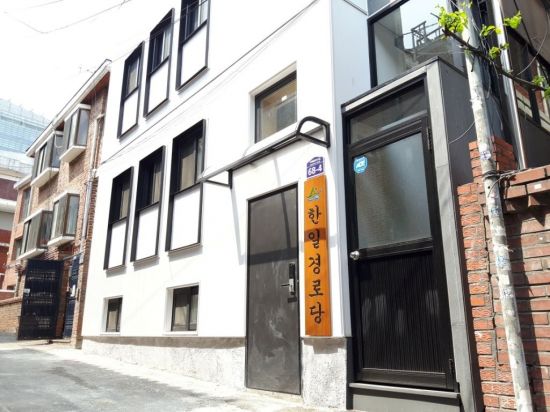 한일종합정비 이미지