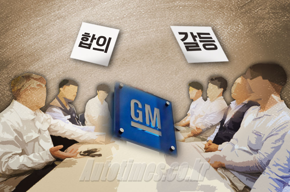 지엠관리 이미지