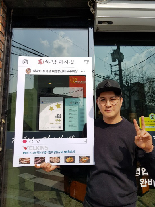 하남돼지집연신내 이미지