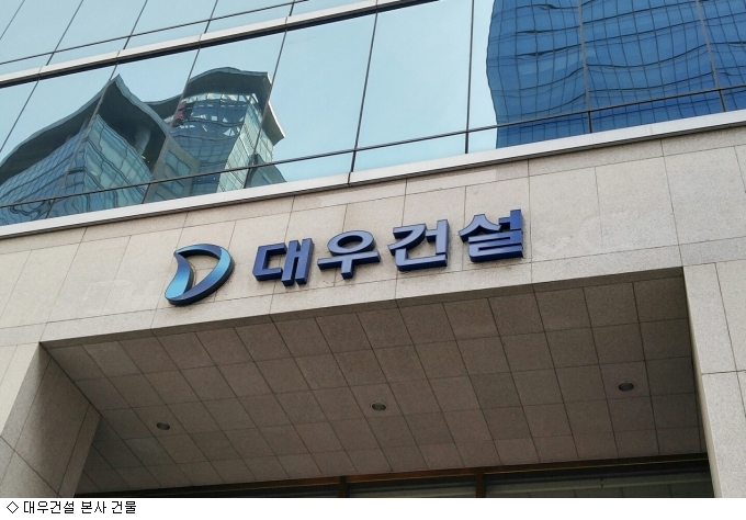 주주건설인력 이미지