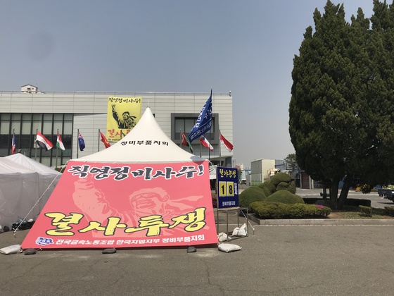 한국천막기업 이미지