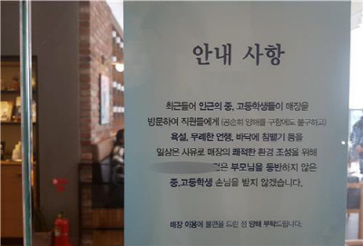 커피전문점 이미지