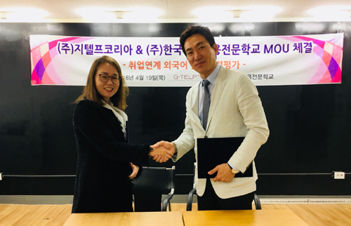지텔프주 이미지
