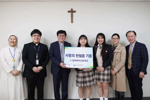 강화여자고등학교 이미지