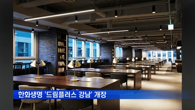 드림오피스서초 이미지