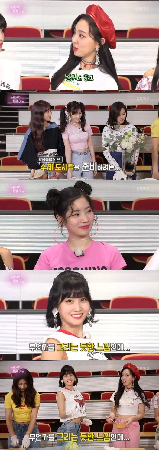 Group TWICE came to Entertainment Weekly.On Tuesday afternoon aired KBS 2 Entertainment Weekly TWICE appeared, carried out a school attack.On this day TWICE said that weather is nice and spring, why she prepared the dish, I would like to offer it as a gift to students.