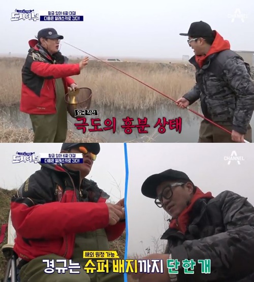 도시어부 이미지