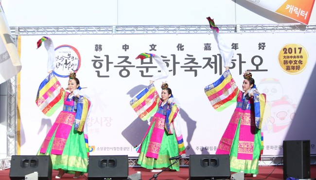 한중개발 이미지