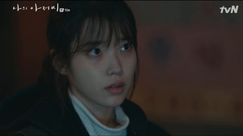IU went out to defend Lee Sun Gyun and bother to unwillingly unconsciously welcomed the head.If it is not tvN Drama My Uncle 10 times (Screenwriter Park · Hye Young / Director Kim · Wonsok) broadcasted on April 19 (IU minutes), it is strange for Park Dong-hoon (Lee Sun Gyun minutes) I intended to take it with a woman.
