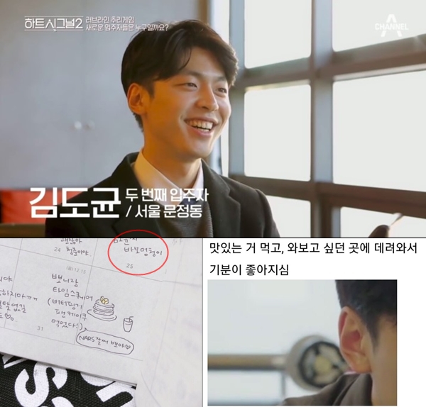 김도균 이미지