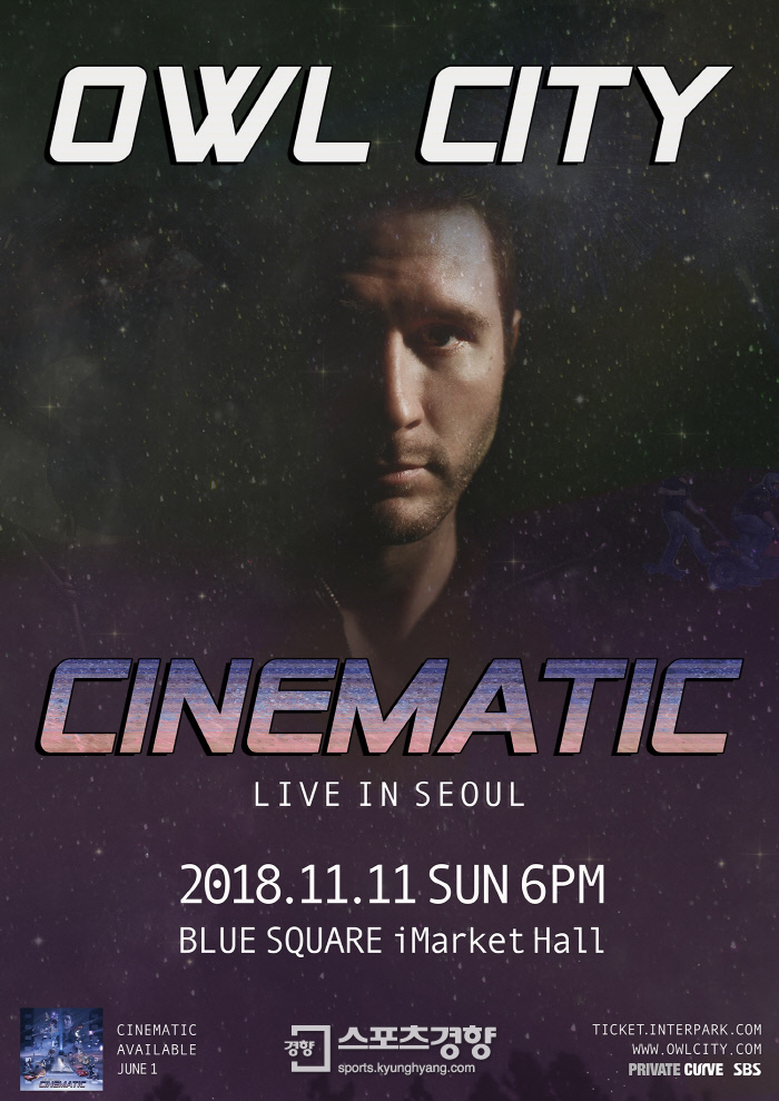 아울 커뮤니티 이미지