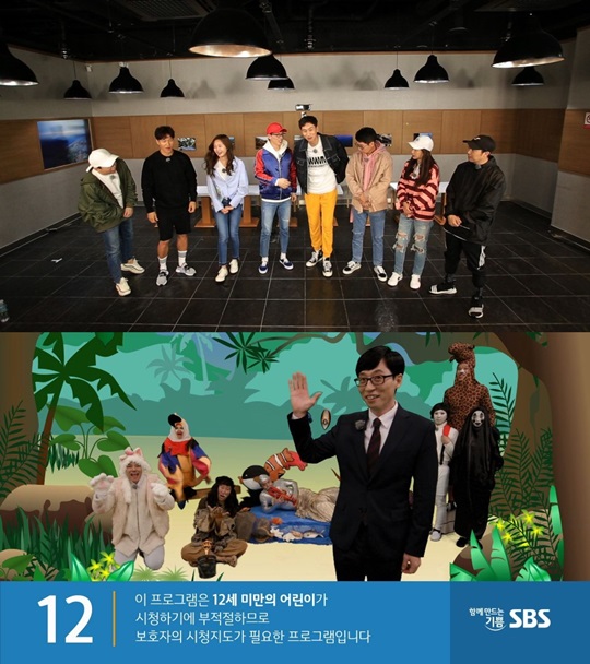 Running Man shows a new age announcement image.The production team of the 20th SBS entertainment program Running Man released a steel cut along with the second bulletin of the age announcement production race.In the recent shooting of Running Man, the members confront violently over the seat of the main character of age announcement picture 2nd generation.