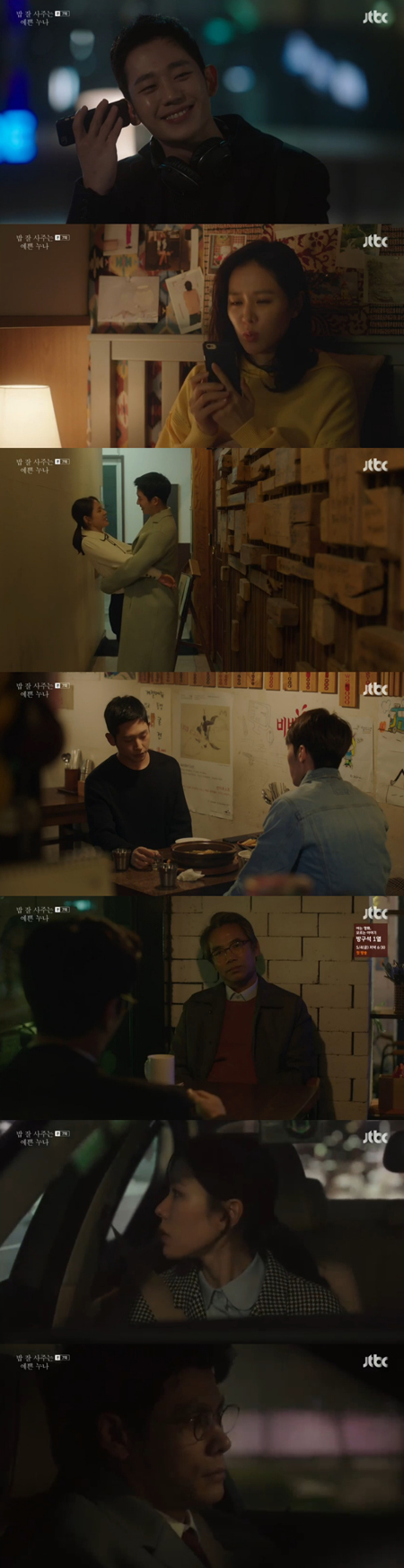 If you buy well in rice is a beautiful older sister While love of Son Ye-jin and Jung Hae-In further deepened, Olun did not abandon Son Ye-jin yet and added threatening actions.Lee Kyu-min (Olun Mincho) put Yoon Jin-ah (Son Ye-jin minutes) on the car and turned somewhere, in an afternoon that was broadcasted on the afternoon of the 20th  A figure to create an atmosphere was drawn.Seo Jun-hee and Yoon Seung-ho (Upper Ha Jun minutes) who knew the fact that Yoon Jin-ah is in the police station.The two headed straight to the police station, and Yoon Seung-ho witnessed an incredible scene.Seo Jun-hee hugged Yoon Jin-ah and held it.Lee Kyu-mins mother (Jung Eli) looked at Seo Jun-hee and asked Someone.Yoon Jin-ah replied, I am my boyfriend.After knowing that his guess was facts, Yoon Seung-ho decided to make a dark expression and to get in touch with Yoon Jin-ah coldly.Seo Jun-hee feels uneasy Yoon Jin-ah Just a female boy has met, and that I love.It will be a problem and made me feel relieved.Yoon Jin-ah answered, Yoon Seung-ho started already, something is already hard, Seo Jun-hee said again I think it is easy.It is all I do to prevent it showed a reliable appearance.Lee Kyu-min revealed the fact that Yoon Jin-ah encounters Seo Jun-hee on Yunsangi (Oh ​​Man-seok minutes).You treat me as shameful, right? Ringo Hashira.Yoon Jin-ah also met other guys.I do not care to meet my brothers friends. Yunsangi said, Good.From the time I was a child, I can understand how steady and kind we look like a son. In words such Yunsanggi drunk a single person to soothe complex hearts.Seo Jun-hee whose heart became heavy carried Yoon Seung-ho and a liquor seat.Seo Jun-hee said to Yoon Seung-ho It is not unconditional from the country.What is the reason? Yoon Seung-ho said, Mother, father thinks you are your son.Yoon Jin-ah is a daughter.After that, what is your sister (Jang So Yeon minutes) in the primary election?Why is it Yoon Jin-ah? Seo Jun-hee answered Yoon Jin-ah, Yoon Seung-ho laughed as if he was amazed, How much do you see so?I am called you two people. Seo Jun-hee will not retire, Yoon Jin-ah never give up.Do not sway my sister. Two people who came out of the bar.Yoon Seung-ho said to Seo Jun-hee Yoon Jin-ah struggling to kill.It is still difficult to admit but Yoon Seung-hos heart that I decided to believe in my friend Seo Jun-hee was put in as it was.Ball iron ball (Efaryeon minutes) asked Yoon Jeong-ah, who was supposed to investigate only what female staff of Yoon Jin-ah would like to study for, said Sotonya.Then Yoon Jin-ah talked, I think that it is a word rather than a sentence with no arts because it was too much, and made the ball iron balls embarrassed.I want you to understand with a good heart if it is missing in me so far, the ball iron ball asked, Why are you suddenly so so?Then, Yoon Jin-ah said, I was aware of how important I was, but it became an idea that I had to see and help everyone who strives to protect me by treating me more than me It was.I hope the person can feel more secure. Seo Jun - hee who heard this from the side table smiled a faint smile.Lee Kyu-min put Yoon Jin-ah on her car after relieving Yoon Jin-ah.Then, he began running on the road rapidly.To Yoon Jin-ah who noticed a strange sign, Lee Kyu-min continued to runaway by saying, I will die like you.Yoon Jin-ah showed how he ate the horror but Lee Kyu-min did not stop the threatening action.On the other hand, JTBC Pretty older sister who often buys rice is broadcast every Saturday at 11 pm on Saturday.L JTBC Broadcast Screen Capture
