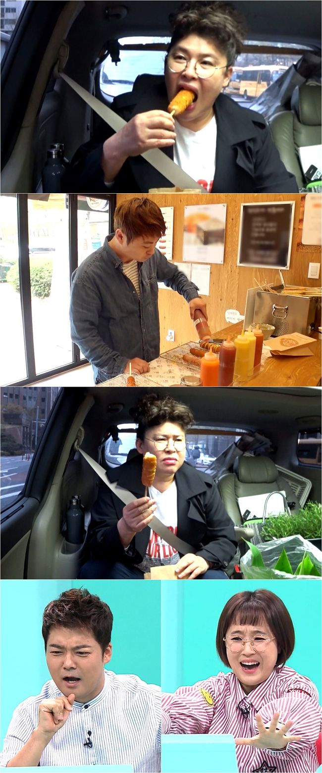 행복한핫도그 이미지