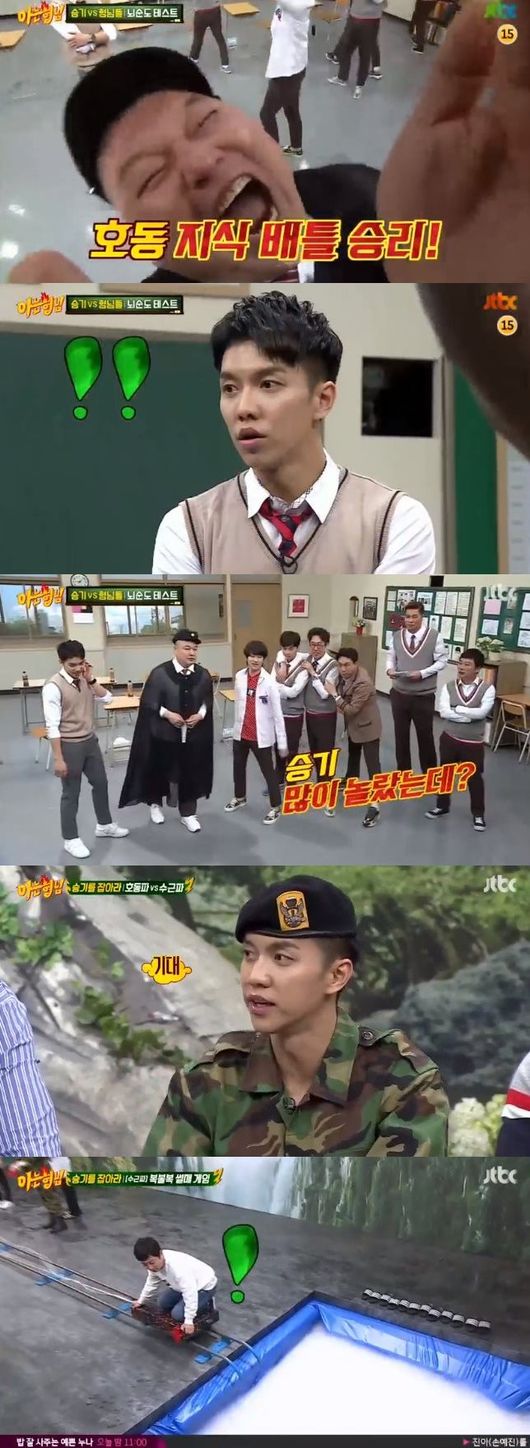 Knowing Bros Kang Ho-dong, Lee Seung-gi who together with One Night 2 Day, as usual as Lee Suk-sung, caught the audience with the attractiveness that assistance Hochi seemed to demonstrate chemistry as usual.Lee Seung-gi appeared as a transfer student of JTBC entertainment Knowing Bros broadcasted on 21th and boasted of a way of speaking.Especially Kang Ho-dong gathered a gaze by constructing a happy smile saying I love my brother will come before Lee Seung-gi comes.Lee Seung-gi who subsequently appeared introduced himself to Lee Seung-gi, a younger brother of the people, who came from a high (high) who became a national man.It was obvious that I met Kang Ho-dong for the first time after being discharged amazing everyone.Kang Ho-dong said, I am watching the butler department together funny.Lee Seung-gi, who was proud of Lee Seung-gi, said, Hodon will come out once more (even to the butler department ), as usual still demonstrate the entertainment experience did.After that, they also talked to our brother World Cup and our type World Cup which chose 1st place each other, and Lee Seung-gi Come back to why New Shogun  I do not have any contacts on the question Is not there?I have never lost the sense of the army, I was trying to call after watching, he was laughing with an answer.Especially Lee Seung-gi was surprised to see Kang Ho-dong which changed quite a bit from the past.He said, Kang Ho-dong I remembered was a military academy.I feel like I came here and it was a tour that was absolutely power that Dombill could not do, Ming Kyung-hoon said to him by launching a laugh with jokes saying Hodon takes me here.Meanwhile, Lee Seung-gi also informed the One Night 2 Day negotiation behavi story.He revealed that Hodon makes a lot of figurative expressions, he luckily became King of Talk when living in ambitiousness, but I call it Would you like to play with my older brother? It was said.I am an entertainment world black type hand comes to me, but if I understand it is It was two nights and two days, at this time, Lee Seong said, When I am I asked I asked, I invited him to laugh again.Lee Seung-gi continued, It is by Hodon language.Perhaps there are those who are ignorant even though some people noticed there are people who ignore it and there are some people who are not interested, Mr. Min Kyung Hoon mentioned in the case of kicking Kang Ho-dong, It is true I explained that I explained to Hodon as well and proved to be an expert.Afterwards, members of Knowing Bros read the application form for Lee Seung-gi and wrote (old) hit women, (old) Emperor, prefectural military etc written in Byul Myun- .Lee Seung-gi is perfectly 100% perfect but it was a lone man who created a new coined word Ho Raku in a figure that is insufficient to 2%.More than anything, Lee Seung-gi represents the pride of the Special Warfare Command of the Prefectural Military, he told the episode on the experience of hell below in the field of technology, Buffy test was carried out, overwhelmingly physically  Knowing Bros successfully entered.Subsequently, members tried to apply the correct answer of three quizzes prepared by Lee Seung-gi.Lee Seung-gi announced that he came to know that Kim Hee Cheol who had no point of contact through the commander who met in the army is a crybaby.Also, I had to pay 200,000 won for the reason that the owner of the car who was trying to bullet in front of my own car went through 19 gold channels at overseas shooting place, an anecdote which was a mother Anecdote confirmed, confirmed the first sky diving anecdote after demolition, etc. to overcome trauma caused by bungee jump at the time of photographing in the past night and two days Noatgoso · Jang Hoon demonstrated the spirit of the last stage, correct answer I was pleased.On the other hand, in the brain purity test, Kang Ho-dong first laughed Lee Seung-gi over the four-character idiomatic quiz and laughed.Lee Seung-gi adapts perfectly in every corner, shows compatibility breathing with members of Knowing Bros after dividing into these Hodon school treasures, I felt the true entertainment Emperor came back./ Knowing Bros Broadcast screen capture