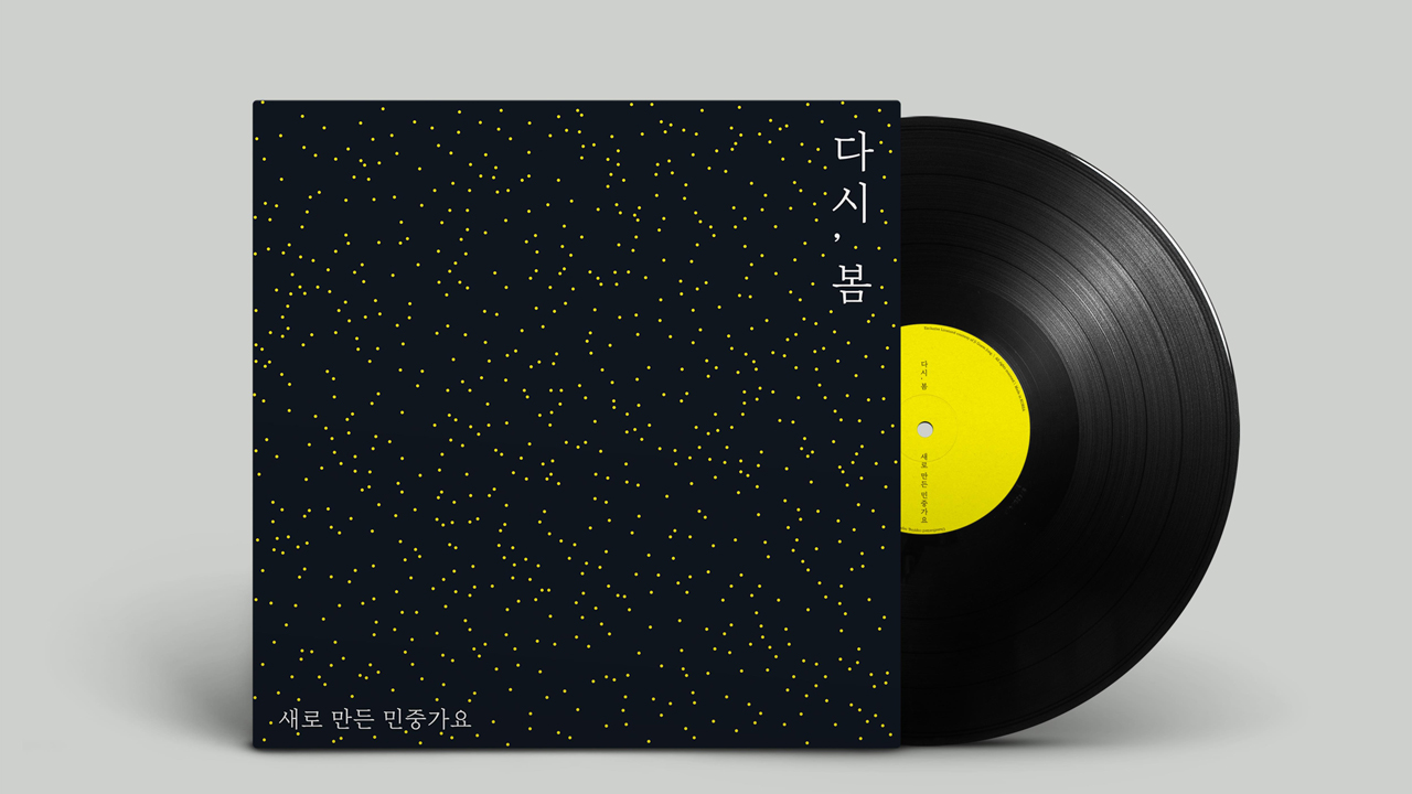 크리에이티브문화연대 이미지