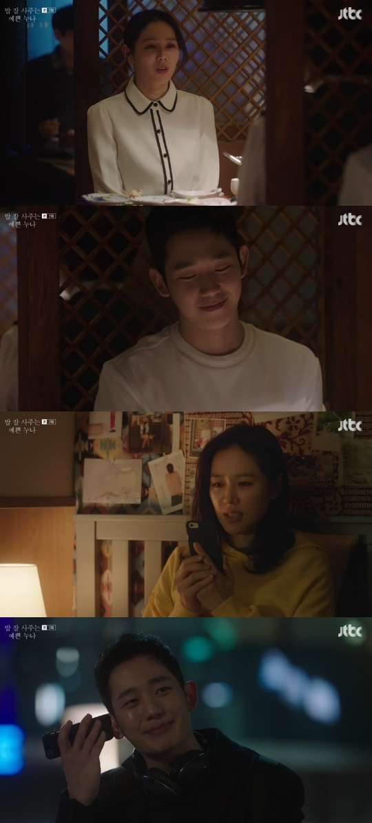 Bought well for rice is a beautiful older sister Jung Hae-In laughed at Son Ye-jins confession and wept.The comprehensive organization channel JTBC Gumdodrama broadcast on the 20th In the rice often buys a beautiful older sister 7 times, Yoon Jin-ah (Son Ye-jin minutes), Seo Jun-hee (Jung Hae-In) relationship Oh Man-seok, Yun Sung-ho (Upper Ha Jun) who was aware of the situation.On this day Namjik Kwon learned the fact that sexual abuse questionnaire will go among female staff.Finally Nam Ho Kyun (Bak Hyuk Kwon) to the ball iron ball (Efaryeong) So not suitable.Even when I go on a business trip, did you tell me to show only my personalities? I pressed everything against Ball deputy.Anxious ball iron balls bought dinner at Yoon Jin-ah and asked about the questionnaire.Yoon Jin-ah said, I do not think I should write it, the ball iron ball showed a relieved smile.However, Yoon Jin-ah said, I think that it is a word rather than a sentence with no arts.Ball iron balls asked, If you made you lonely, understand with a good heart and What is the reason why the substitution changed?The situation that Seo Jun-hee who was distracted is listening at the front seat.Yoon Jin-ah said, I want to help someone.I lived without knowing what kind of important thing I had ever been.By the way, I thought more carefully than me and needed to support all the people who strive to protect and I came to think of Geddan.That person is little worried and can be relieved.I have to keep myself better.Meanwhile, Seo Jun-hee handed out his cell phone to Yoon Jin-ah, who had problems with cell phones.Seo Jun-hee returned after receiving the cell phone, hearing the sound that Yunjin left.Yoon Jin-ah gently sang the name of Seo Jun-hee I have your cell phone, but I remember what I wanted to say suddenly. Thank you.Take care of me a lot day and love me.I did not know that I would receive love to someone.You do not know.I wonder how I am grateful and have a happy time. Then Yoon Jin-ah said, There are plenty of lessons to learn.Love is unlimitedly luxurious and something spiraling out everything for only one person.So when you love you like Seo Jun - hee.Semi-shear. I love it. great amount of.Its a very long and long love, telling the heart for Seo Jun-hee humbly.One lag behind Seo Jun - hee was deeply moved by this.Meanwhile, Lee Kyu-min (Olun) abducted Yoon Jin-ah.Yoon Jin-ah interests when you can get out of Lee Kyu-min / Photo = JTBC Broadcast screen