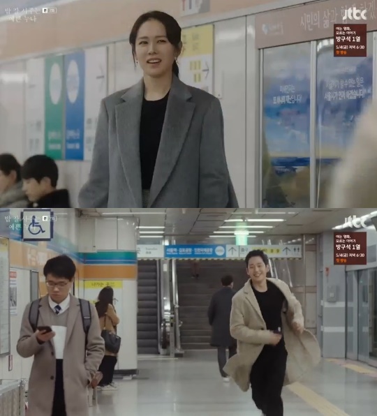 Bought well for rice is a beautiful older sister Jung Hae-In laughed at Son Ye-jins confession and wept.The comprehensive organization channel JTBC Gumdodrama broadcast on the 20th In the rice often buys a beautiful older sister 7 times, Yoon Jin-ah (Son Ye-jin minutes), Seo Jun-hee (Jung Hae-In) relationship Oh Man-seok, Yun Sung-ho (Upper Ha Jun) who was aware of the situation.On this day Namjik Kwon learned the fact that sexual abuse questionnaire will go among female staff.Finally Nam Ho Kyun (Bak Hyuk Kwon) to the ball iron ball (Efaryeong) So not suitable.Even when I go on a business trip, did you tell me to show only my personalities? I pressed everything against Ball deputy.Anxious ball iron balls bought dinner at Yoon Jin-ah and asked about the questionnaire.Yoon Jin-ah said, I do not think I should write it, the ball iron ball showed a relieved smile.However, Yoon Jin-ah said, I think that it is a word rather than a sentence with no arts.Ball iron balls asked, If you made you lonely, understand with a good heart and What is the reason why the substitution changed?The situation that Seo Jun-hee who was distracted is listening at the front seat.Yoon Jin-ah said, I want to help someone.I lived without knowing what kind of important thing I had ever been.By the way, I thought more carefully than me and needed to support all the people who strive to protect and I came to think of Geddan.That person is little worried and can be relieved.I have to keep myself better.Meanwhile, Seo Jun-hee handed out his cell phone to Yoon Jin-ah, who had problems with cell phones.Seo Jun-hee returned after receiving the cell phone, hearing the sound that Yunjin left.Yoon Jin-ah gently sang the name of Seo Jun-hee I have your cell phone, but I remember what I wanted to say suddenly. Thank you.Take care of me a lot day and love me.I did not know that I would receive love to someone.You do not know.I wonder how I am grateful and have a happy time. Then Yoon Jin-ah said, There are plenty of lessons to learn.Love is unlimitedly luxurious and something spiraling out everything for only one person.So when you love you like Seo Jun - hee.Semi-shear. I love it. great amount of.Its a very long and long love, telling the heart for Seo Jun-hee humbly.One lag behind Seo Jun - hee was deeply moved by this.Meanwhile, Lee Kyu-min (Olun) abducted Yoon Jin-ah.Yoon Jin-ah interests when you can get out of Lee Kyu-min / Photo = JTBC Broadcast screen