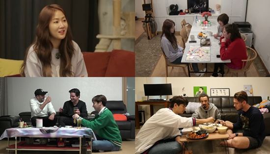소유집 이미지
