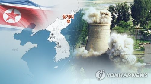 [연합뉴스TV 제공]