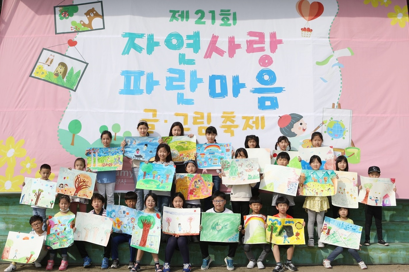 파란마음 이미지