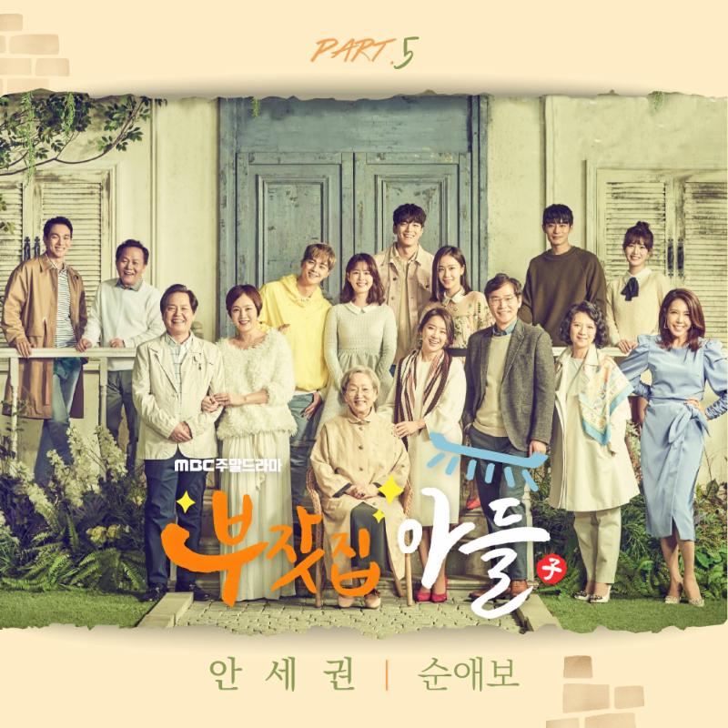 부잣집 이미지