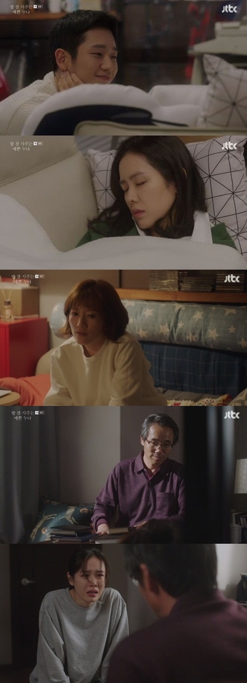 JTBC Gumuto Police Bob Broadcast on the 21th Bob (Pretty older sister often bought) (Pretty older sister) 8 times to get out of the runaway of former Carrelyn (Ikugin) and organize everything Son Ye-jin (Yunjin ) Was drawn.Prior Olun abducted Son Ye-jin and was in a crisis of a blister.At this time, a traffic accident happened to drive a guardrail in the process of two people calling Jung Hae-In (Sojo-hui) fighting.It was Jung Hae-In who got the light iron and the award-winning Son Ye-jin up.You can not live without Yunjin.I tried to write evil but Chon falls out. Son Ye-jin said, Did not I stay home today? And laughed Jung Hae-In again.Son Ye-jin, who showed up to the bottom of the past love affair, said, My situation was so embarrassing that I was embarrassed and I got hung up.I regretted why I felt so foolish like a long ago.I am sorry to make it disgusting. I finished my day with a sweet kiss.Gopnage was happy Son Ye-jin and Jung Hae-In.But there was no eternal secret.People around me came to know two secret love affairs between two people.Jung Hae-In, a fellow of Jung Hae-Ins friend Jung Soo-young (Seo Gyeong-seon), saw the picture of Green Son Ye-jin and got instinct of their relationship It was.Son Ye-jin who decided public love affair tried kneeling to his father Oh Man-seok (Yunsangi).However, my father seemed to already know.I am ready to listen at any time.Where did Juana go? I asked.Oh Man-seok secretly recruited Hae-yoen Gils real intention while questioning Jung Hae-In four family circumstances secretly to his wife Hae-yoen Gil (Kim Mi-young).Showing a hard posture against Jung Hae-In Whether you can move your wifes heart, or interest in Oh Man-seok walks emerged as a new support army
