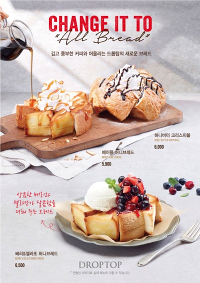브레드오븐 이미지