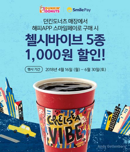 해피바이브 이미지