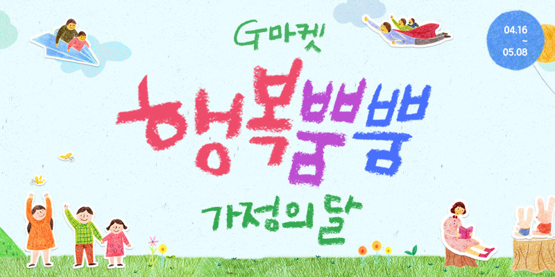 G.S유통 이미지