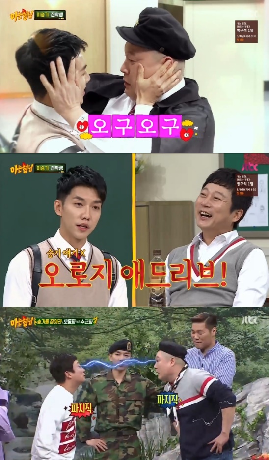 It is a combination of entertainment with a deep history from 1 night 2 days to Shinsei Ayumi.In JTBC brother you know broadcast on April 21, Kang Ho-dong cried out from the opening Lee Seung-gi !!, my favorite brother.Kang Ho-dong, a concept that always comes late, showed himself as if he was picking up at Lee Seung-gi such as wiping his desk at the very beginning in the classroom.Even when Lee Seung-gi does not exist Kang Ho-dong who was waiting for Lee Seung-gi at the younger brothers World Cup for the whole area of ​​Poumyeo Lee Seung-gi.Lee Seung-gis appearance Kang Ho-dong said, There was a thirst which has not been satisfied so far.I took it out, I showed more intense welcome than before.Lee Seung-gi revealed, I had no idea until visit but there was no phone.Lee Seung-gis Kang Ho-dong training was outstanding.Lee Seung-gi said, I am from Kang Ho-dong Performing Arts College.I tried negotiating secretary allied secretly, I will naturally come out of Sabu, complimenting Kang Ho-dong as a true teacher of my entertainment.Lee Seung-gi asked why he did not Come back to Shinsei Journey I did not get in touch with Shinsei Journey in particular, I went to the army and had a sense of illusion, various calculations I think that it was a situation.It seems to be brought to you when the position is guaranteed. Brother I know Kang Ho-dong of a position bullied by his younger brother showed a hearty attention to note that Lee Seung-gi came.Lee Seung-gi said, I remember Kang Ho-dong was a military academy.Charisma and absolute power.It was a nice and strong type, but it seems like I came here and it was divided and decided. In that situation, I heard Kang Ho-dong, If you see the idol in front of you, its complicated and pleasant.Lee Seung-gi also trained Lee Soo-geun.Lee Seung-gi Lee Soo-geun is a Truman show.It is human live broadcast.So there is no real.Do you have reality, are you preparing for broadcasting, are you practicing to broadcast with me?I will laugh without meaning now and induced a burst of laughter.Lee Soo-geun When I say to Lee Seung-gi who returned to broadcast at the same time as the global, saying, Is not Hangoji money passionately working, is not it?, I have not lost.Or you can even snip Lee Soo - geun.Kang Ho-dong, Lee Soo-geun was also rare.Lee Seung-gi lets release the mother and the related episode I did not listen to his explanation You were you?, Not there.Were not mother? I made God missing to exist as my mother, released Lee Seung-gis 1 night 2 days bungee jump black history at the time.The longer the year of the month together, the more you eaten and eaten each other These food chains showed how powerful this combination is.It is a combination that began with KBS 2 TV One Night 2 Day called National Performing Arts.Lee Seung-gi met Kang Ho-dong, Lee Soo-geun through One Night 2 Day and watched the taste of the entertainment firmly as a universal entertainer and opened its heyday.It is also a combination informing of the successful departure of Shinsei Journey Season 1.Lee Seung-gi, Shinsei Journey together until just before the military joined, these created the most primitive laughter.Three peoples position has changed a bit.Kang Ho-dong, a powerful charisma and an absolute authority, is a big brother, a big voice worker, while Lee Soo-geun is still scared of such Kang Ho-dong, although his brothers are values. While pretending, it is the second most beautiful distance.Smart But the youngest child Lee Seung-gi who was hit perfectly trained himself freely with a sense of entertainment that became more powerful.Lee Seung-gi at the end of this day asked questions like Who in the Kang Ho-dong, Lee Soo-geun entertainment entertainment question, I will go by myself.I have to stand another person , declared independence.However, using this older brother you know this combination was proved to be still valid and I expected that these could be displayed in a separate program