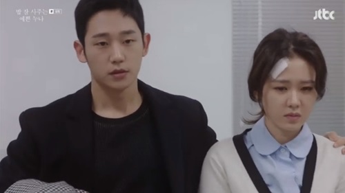 Son Ye-jin Jung Hae-In The true difficulty of love became clear.JTBC Gumdo Drama broadcasted on April 21 (Screenwriter Kim / Director Anne Pang Suk), Seo Jun-hee (Jung Hae-In) Complex private life of his father Was revealed.Yunjin (Son Ye-jin minutes) fell in love with Seo Jun-hee, a friend of my brother Young-soo (upper Jae-jun), my friend Sogyeong-soon (Jang Soo Young minutes), informing the fact of romance very much The leading edge of Yunjin, the Igekin (Olun Min), made a problem altogether.Ikkyin abducted Yunjin that he would meet the problem of changing the name of the mobile phone, and brought one uproar again.Abduction followed Chasago, Seo Jun-hee was over Yunjin who was brought to the hospital.Seo Jun-hee also made a chest up of Ikimin.However, that evening night Yunjin and Seo Jun - hee had a sweet time with an excuse for the accident.In the house of Yunjin, the Yunjin father Yunsangi (Oh ​​Man-seok part) who did not know about the accident of her daughter was distracted for seeing Ikyin first.Prior to the kidnapping of Yunjin, before I kidnapped Yunjin, I met Yunsangi and said Yoon Jin baby s younger brother s friend Seo Jun - hee and romance, I am not fickle.We apologize. Yoon Sang-gi said, Since I was a child, I thought like my son, and I know how solid a youth is.Though it seems that Jina could not talk about thinking that she was surprised, thank you for saying instead , sank with depriving Ijkimin.Yunsangi asked about his father Kim Mi-young (Gil Hyeon minutes) implicitly about his father, Kim Mi-yon said, A child born to the third woman has entered the elementary school film.The woman who met secondly also has a hard time.What lives two people, is a child born and gives birth to children?Because I have a primary election, I am not going to be a bride instead of romance. Yunsangi will respond Junghi is Bonayazi Kim · Miyong said, Who are the poet poems who belong to this family tree?Think of it as Jina.Do you want to send to such a house?No virgin ghost creation .Then Seo Jun-hee said, Does not my sister get love, lets love, Sogyeong-soon answered trauma unbelievable, world heritage inheritable only and expressed trauma .Yunjin Seo Jun-hee The real obstacle of love is that Sogyeongseon Seo Jun-hee brothers sister was a complicated private life of his father living.Especially while Yunjin mother Kim Mi Young is not good at creating virgin demon, he is foretelling Yunjin Seo Jun - hee s way of Aoba, this day the end of the broadcast Yun Sanggi confesses love affair to the front Yunjin First, I asked if Juana does not look like it and was wondering whether it would be two love assistants.(Photo = JTBC Capturing a beautiful older sister who often bought rice)