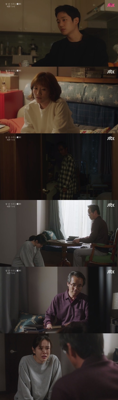 Son Ye-jin Jung Hae-In The true difficulty of love became clear.JTBC Gumdo Drama broadcasted on April 21 (Screenwriter Kim / Director Anne Pang Suk), Seo Jun-hee (Jung Hae-In) Complex private life of his father Was revealed.Yunjin (Son Ye-jin minutes) fell in love with Seo Jun-hee, a friend of my brother Young-soo (upper Jae-jun), my friend Sogyeong-soon (Jang Soo Young minutes), informing the fact of romance very much The leading edge of Yunjin, the Igekin (Olun Min), made a problem altogether.Ikkyin abducted Yunjin that he would meet the problem of changing the name of the mobile phone, and brought one uproar again.Abduction followed Chasago, Seo Jun-hee was over Yunjin who was brought to the hospital.Seo Jun-hee also made a chest up of Ikimin.However, that evening night Yunjin and Seo Jun - hee had a sweet time with an excuse for the accident.In the house of Yunjin, the Yunjin father Yunsangi (Oh ​​Man-seok part) who did not know about the accident of her daughter was distracted for seeing Ikyin first.Prior to the kidnapping of Yunjin, before I kidnapped Yunjin, I met Yunsangi and said Yoon Jin baby s younger brother s friend Seo Jun - hee and romance, I am not fickle.We apologize. Yoon Sang-gi said, Since I was a child, I thought like my son, and I know how solid a youth is.Though it seems that Jina could not talk about thinking that she was surprised, thank you for saying instead , sank with depriving Ijkimin.Yunsangi asked about his father Kim Mi-young (Gil Hyeon minutes) implicitly about his father, Kim Mi-yon said, A child born to the third woman has entered the elementary school film.The woman who met secondly also has a hard time.What lives two people, is a child born and gives birth to children?Because I have a primary election, I am not going to be a bride instead of romance. Yunsangi will respond Junghi is Bonayazi Kim · Miyong said, Who are the poet poems who belong to this family tree?Think of it as Jina.Do you want to send to such a house?No virgin ghost creation .Then Seo Jun-hee said, Does not my sister get love, lets love, Sogyeong-soon answered trauma unbelievable, world heritage inheritable only and expressed trauma .Yunjin Seo Jun-hee The real obstacle of love is that Sogyeongseon Seo Jun-hee brothers sister was a complicated private life of his father living.Especially while Yunjin mother Kim Mi Young is not good at creating virgin demon, he is foretelling Yunjin Seo Jun - hee s way of Aoba, this day the end of the broadcast Yun Sanggi confesses love affair to the front Yunjin First, I asked if Juana does not look like it and was wondering whether it would be two love assistants.(Photo = JTBC Capturing a beautiful older sister who often bought rice)