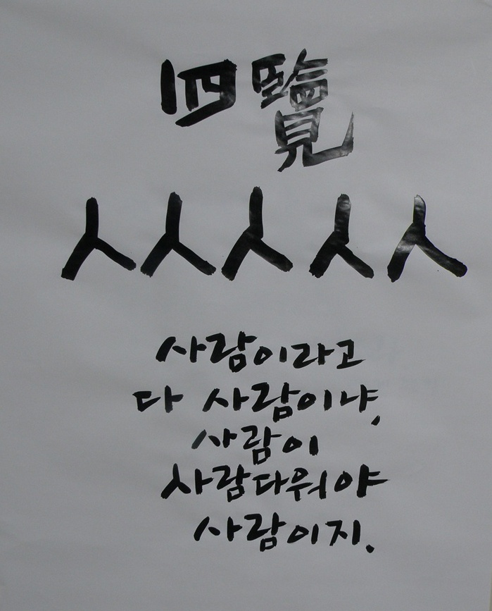 도리도리 이미지