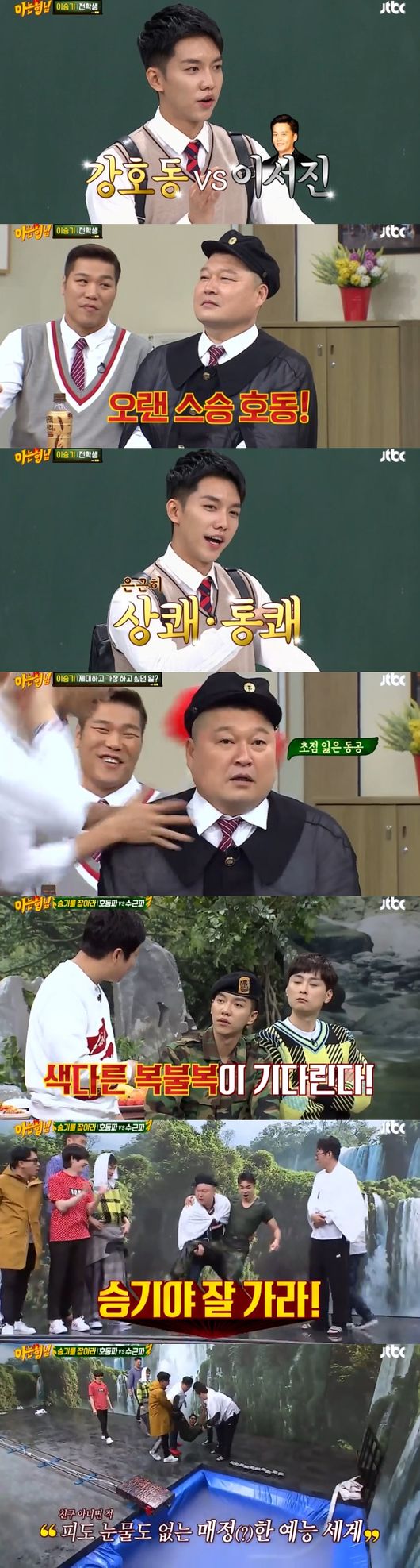 It is Kang Ho-dong, Lee Soo-geun, Lee Seung-gi shooting One Night Two Day from Brother I Know.Thanks to the audience rating chart, it was excellent.According to Nielsen Korea, an audience rating professional research firm on 22nd, JTBC brother you know - Lee Seung-gi edition broadcasted on 21th is 6.2% audience rating (national household standard) was recorded.This is the ratio compared to last time Yumin Sang - Munseun has appeared.It is a figure that gained 1 percentage point.However, topicality hotter than audience rating.Lee Seung-gi who came out to transfer students boasted a majesty that seems to be a name false entertainer emperor and attracted viewers from the cathode ray tube on the weekends evening.As usual a bonus pushed push.More than anything, the sea that attracted a hot topic in the reunion of Kang Ho-dong, Lee Soo-geun, Lee Seung-gi from before broadcasting.These are the hero who led the heyday through KBS 2 TV Happy Sunday - 1 night 2 days season 1 for 5 years since 2007.The picture of the three people since the whole area of ​​Lee Seung-gi at the end of last year is the first time this older brother I know.Therefore, viewers hoped for the first night two days Kemi of the past year and shouted the older brother I know in Japan.Kang Ho-dong, Lee Soo-geun, Lee Seung-gi boasted unchanged compatibility breathing to meet viewers expectations.Kang Ho-dong Take Lee Seung-gi was still as usual Fortunetely thanks to the three people, the game became better.Kang Ho-dongs My brother Lee Seung-gi love is even more robust, Lee Seung-gi has a relaxing and comfortable smile with big brothers and entertainment.It was a different laugh from the time of the fixed appearance SBS The Butler Division.The viewers also made a smileful Saturday.One night two days from a brother you know while biting the season of the season one members such as Kang Ho-dong, Lee Soo-geun, Lee Seung-gi, Lee Seung-gi, Un Ji Won, MC Mon, Kim Jung Min It reminds me.Kang Ho-dong, Lee Seung-gi, Lee Soo-geun warmly greeted the tea room with Three Brothers of Entertainment who believes.Brother I know