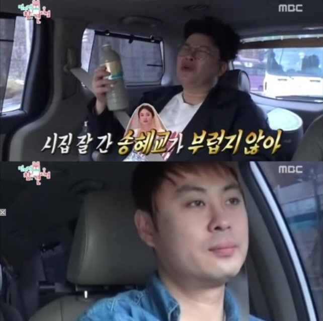 Song Hye-kyo is not enviable Commercial lion Young-ja spreading Food at the time of fighting is a hot topic among netizens.On 21st January MBC entertainment program <Johnjejok the meddling point> Lee Young-ja eating solitary mul is on the radio.Since then Solita Comul has been gaining popularity as a portal site real sword.Lee Young-ja gave it based on the cup of I bought a good solitary mul for depilation on this day.Manager Son Sung-ho said, I will file a complaint.Are not you going to put something like milk? I was impressed by Lee Young-ja.(Not) 100% Solita.I feel pleased that my hair is already growing up. Lee Young-ja continues divan often going to Song Hye-kyo is not enviable and why make money.I will earn to eat good things like this and expanded the theory of praise of Solita Comul.Lee Young-ja also said, Lets finish with today. eat.Is not it encouraging? And Is not there any food Im thinking about? I will join Congox to Chol Myung.I could not forbid the happiness as the heat of the summer quickly.Solité, one of the black beans representative of black food, is a food rich in nutrition that is called beef of the field.Stiffening is deep black but deceived blue, also called Sokchon.Sorite has abundant sterol, cysteine ​​and amino acids at beta, and as Lee Young-ja said it is effective for hair growth and hair loss prevention.Also, it has high antioxidant effect to remove active oxygen in the human body, it is good for prevention of aging.Also, high quality protein and vegetable fat are very abundant, it contains a lot of vitamin B group, B1 and B2 and niacin ingredients necessary for various metabolism.Meanwhile, at this morning, Mr. Manager Song asked Lee Young-jas hot doggy stuff and I heard the word Chrome court struggle I to Lee Young-ja.Broadcast every Saturday at 11:05 pm